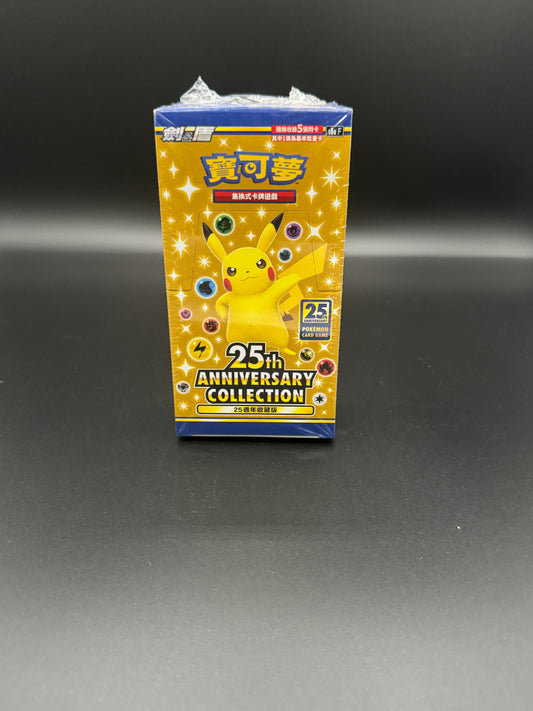 Pokémon TCG – 25th Anniversary Collection S8aF | Chinesisch | NEU & SEALED