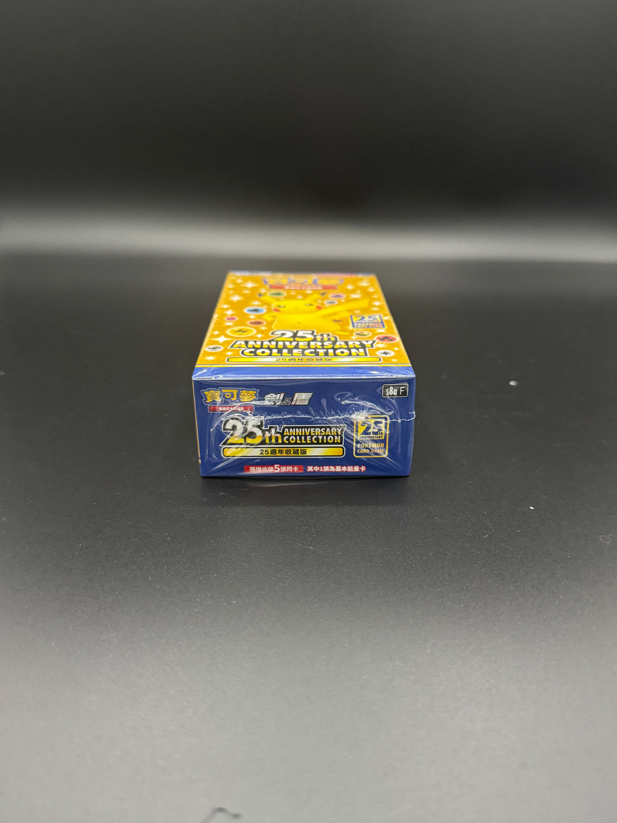 Pokémon TCG – 25th Anniversary Collection S8aF | Chinesisch | NEU & SEALED