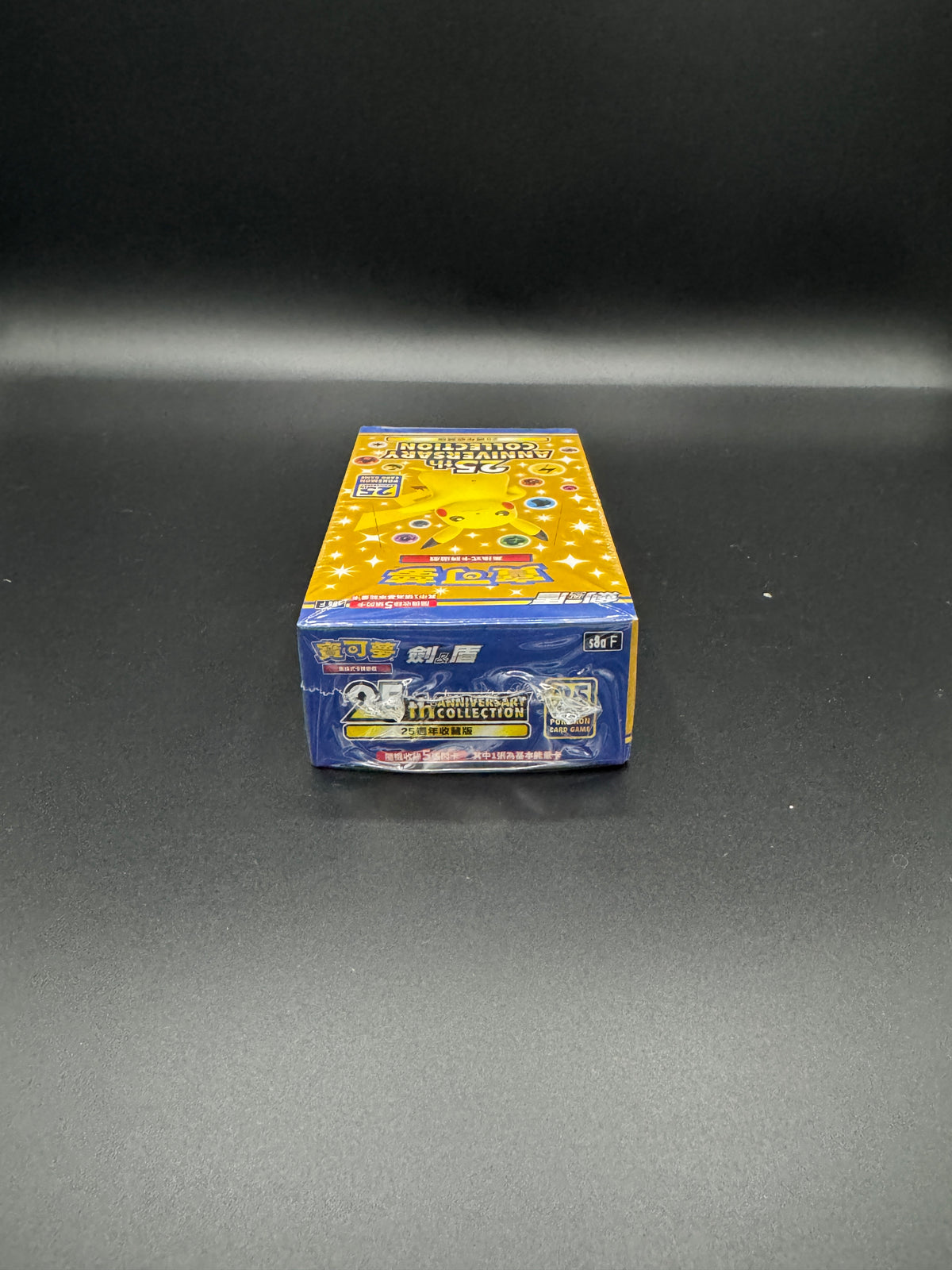 Pokémon TCG – 25th Anniversary Collection S8aF | Chinesisch | NEU & SEALED